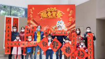 文化进万家|省立中山图书馆启动2023年“春来粤有福”活动 文化进万家|省立中山图书馆启动2023年“春来粤有福”活动