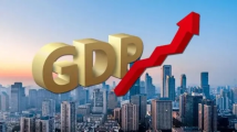 2022年广东GDP增长约2% 2023年预期增长5%以上 2022年广东GDP增长约2% 2023年预期增长5%以上