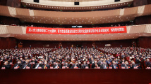 广东省十四届人大一次会议主席团举行第六次会议