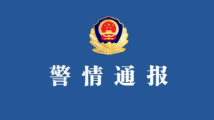 四川一林场深处发现3名死者,警方凌晨通报 四川一林场深处发现3名死者,警方凌晨通报