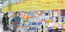 Economic Watch: China dismisses deflation concerns, expects further demand recovery Economic Watch: China dismisses deflation concerns, expects further demand recovery