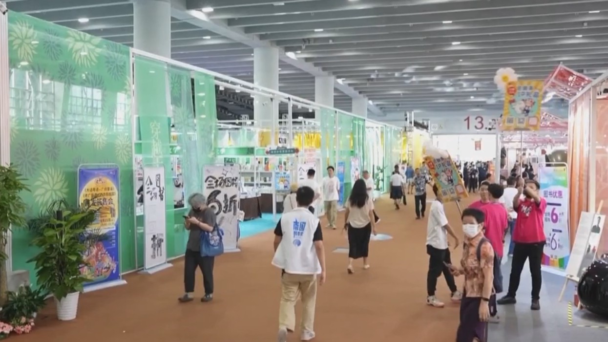 2025南国书香节8月15日启幕，全面焕新