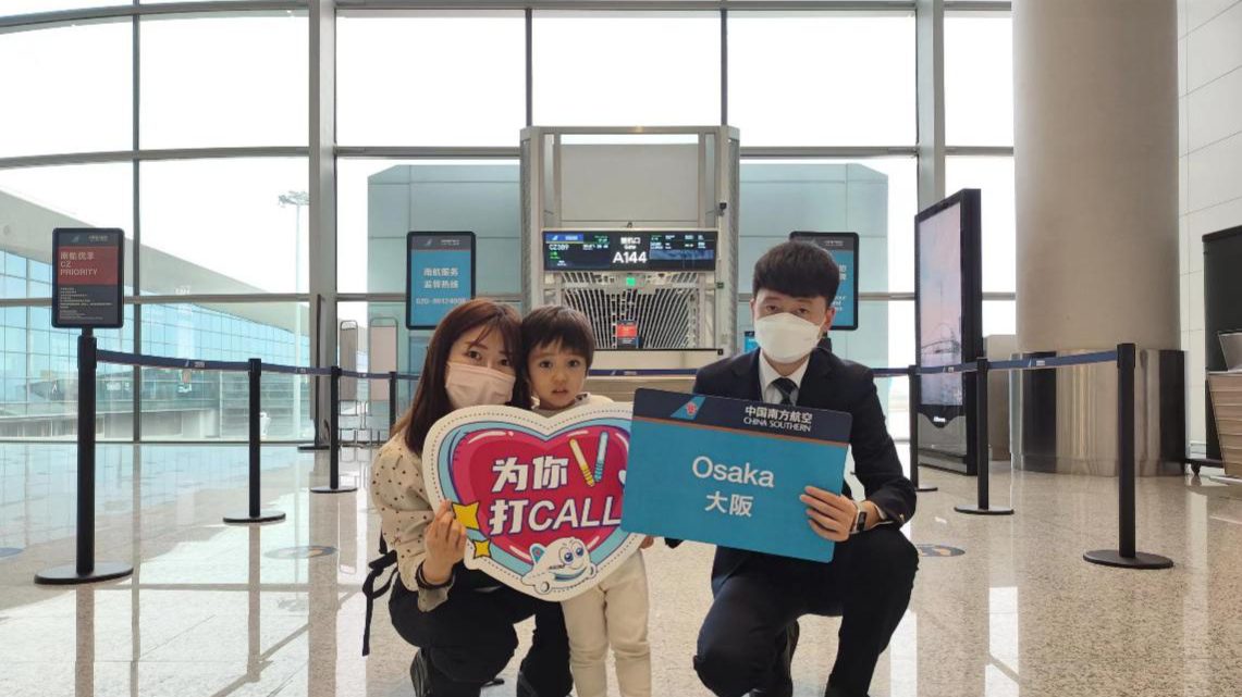 Guangzhou-Osaka direct flight resumed