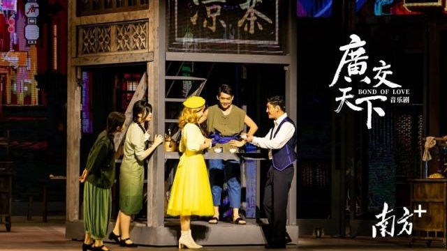 Canton Fair-themed musical featuring Sino-French love story to be staged in Guangzhou