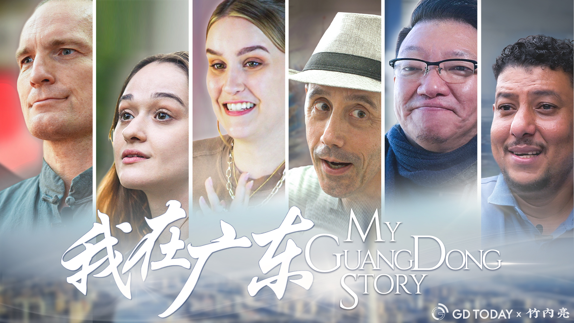 My Guangdong Story | Why is this place Takeuchi Ryo’s favorite city in China?