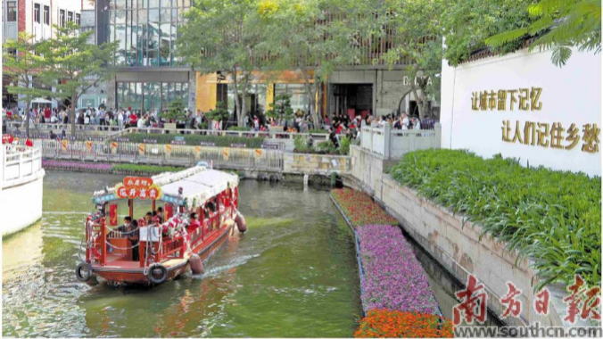 广东高水平建立文化遗产保护利用体系 绽放岭南文化新光彩