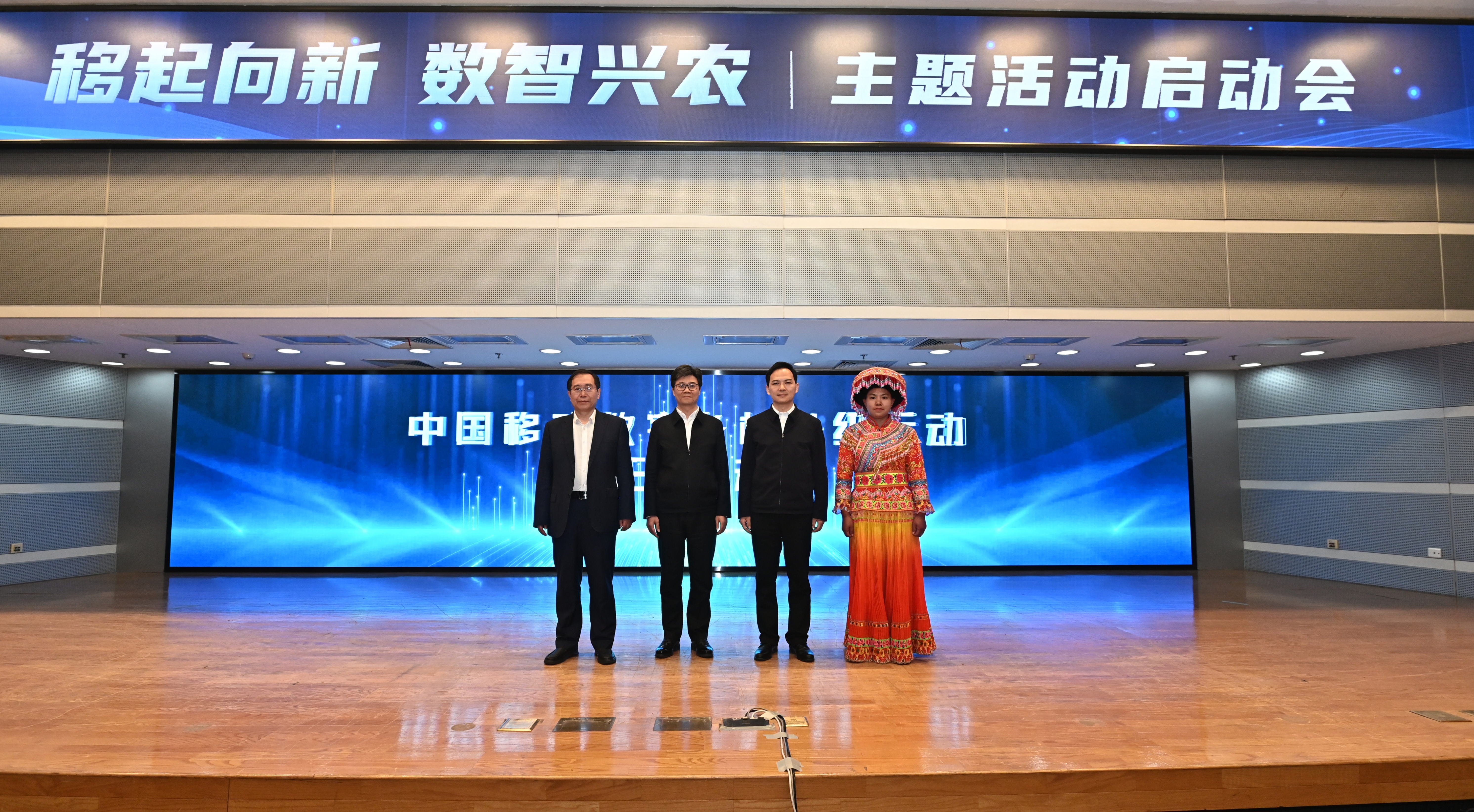 中国移动发布数字乡村升级行动。广东移动供图。