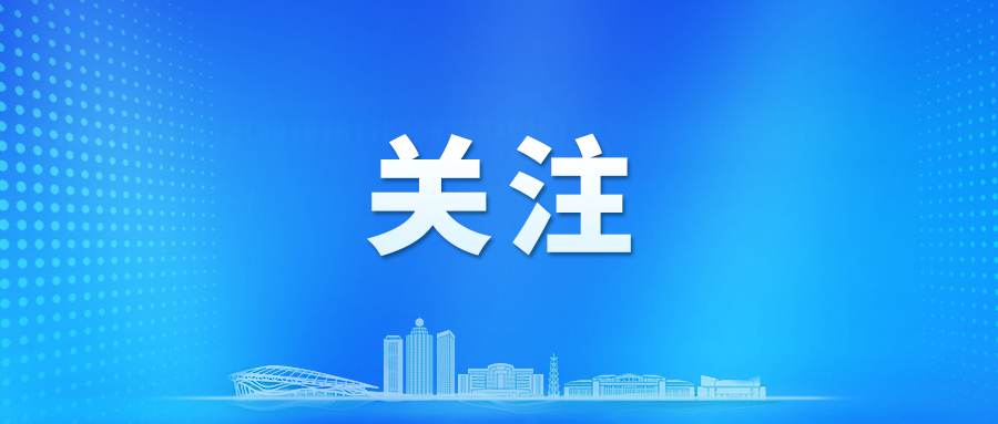 云浮市七届人大常委会党组召开扩大会议 研究部署深入贯彻中央八项规定精神学习教育工作