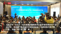 产业科技,互促双强!广东“新春第一会”这个分论坛“干货满满” 产业科技,互促双强!广东“新春第一会”这个分论坛“干货满满”