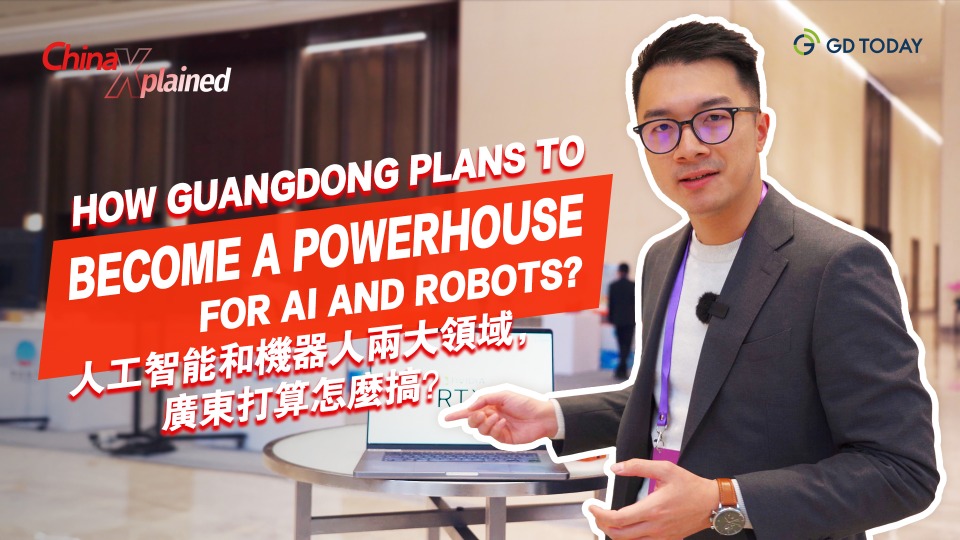 China Xplained | How Guangdong plans to become a powerhouse for AI and robots?