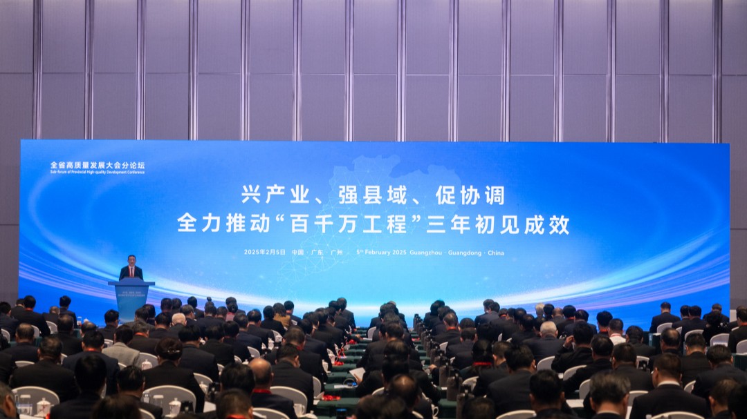 兴产业、强县域、促协调，广东勃发积极进取新气象