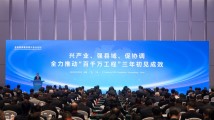 兴产业、强县域、促协调,广东勃发积极进取新气象 兴产业、强县域、促协调,广东勃发积极进取新气象
