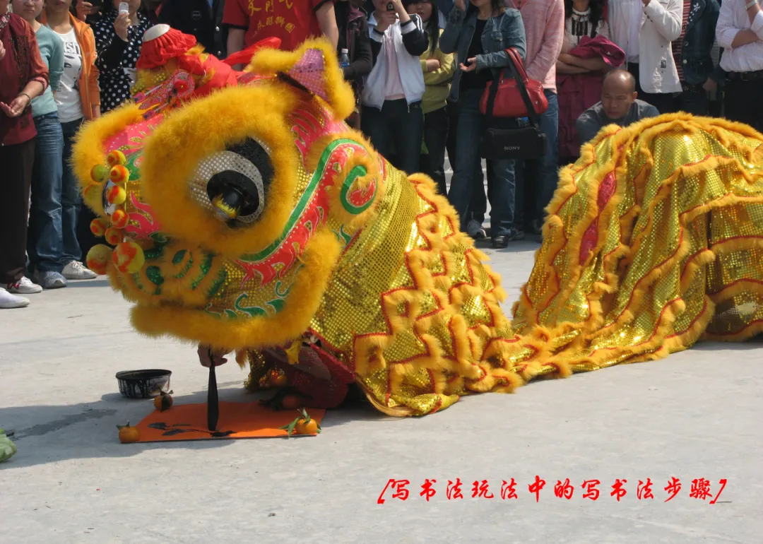 “写书法”（来源：深圳市人民政府地方志办公室）