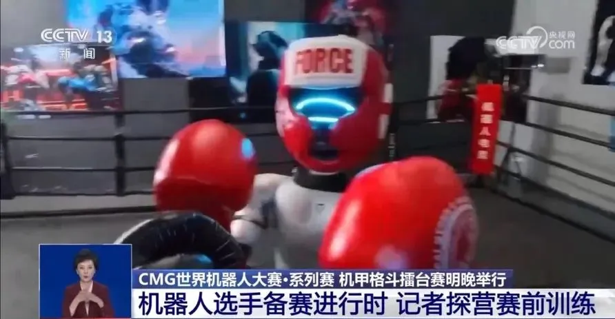拇指相机拍摄的画面