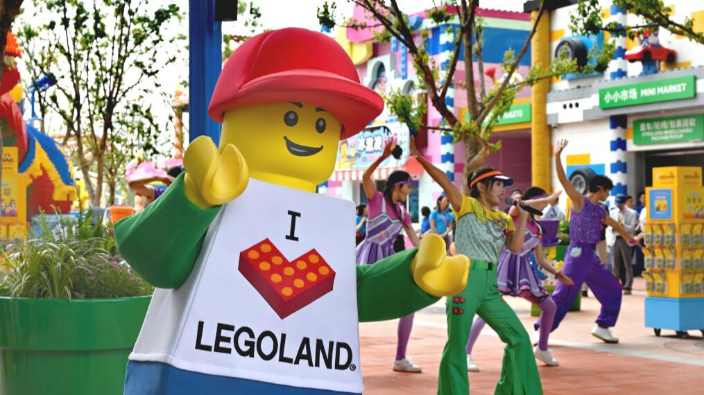 LEGOLAND Shanghai Resort begins internal proof, trial operations