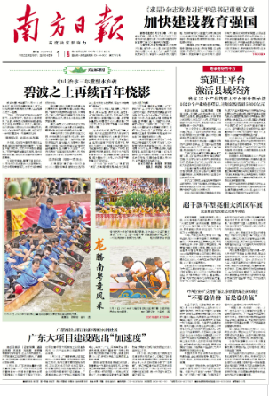 2025-06-01 封面