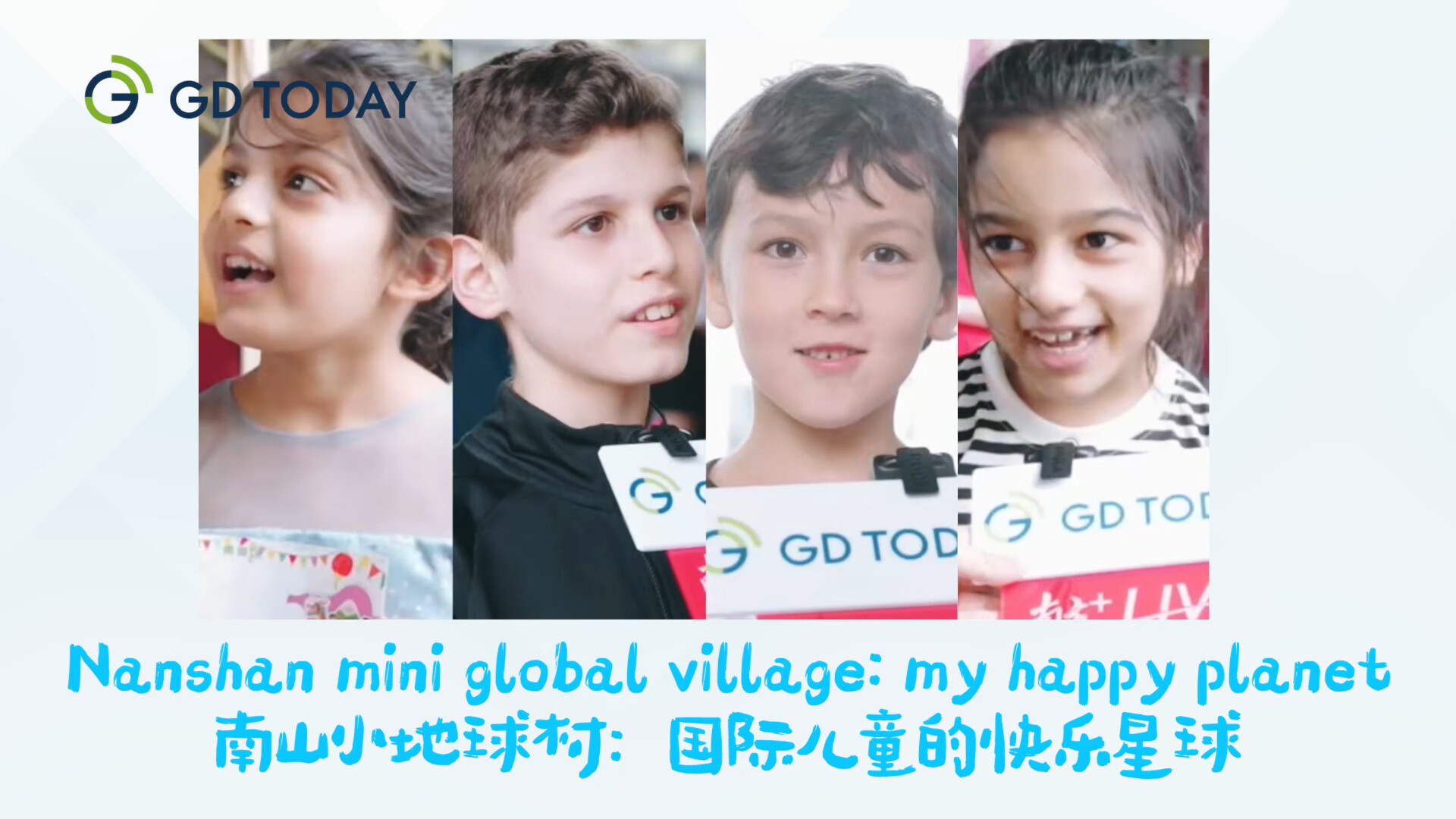 Global kids in Nanshan, Shenzhen: A colorful “Little Earth Village”