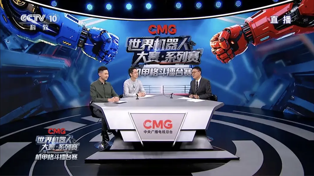 位于北京演播室的评论席