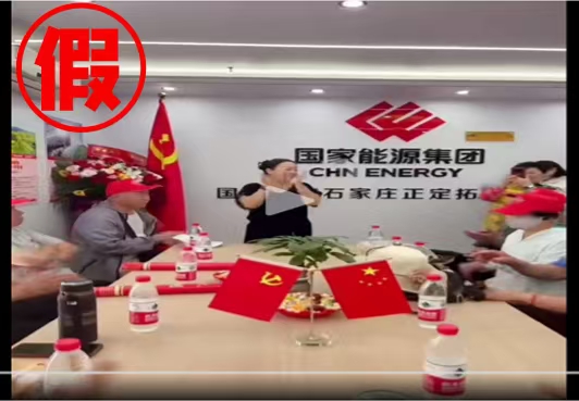 国家能源集团：不要建立任何“扩展中心” ｜规