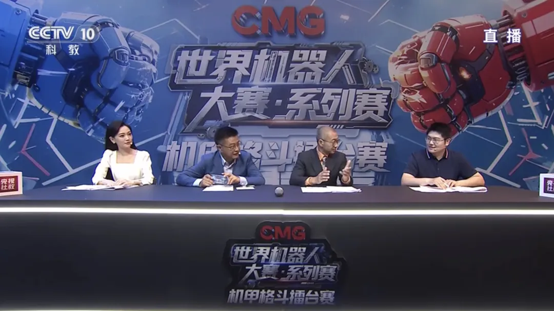 位于比赛现场的解说席