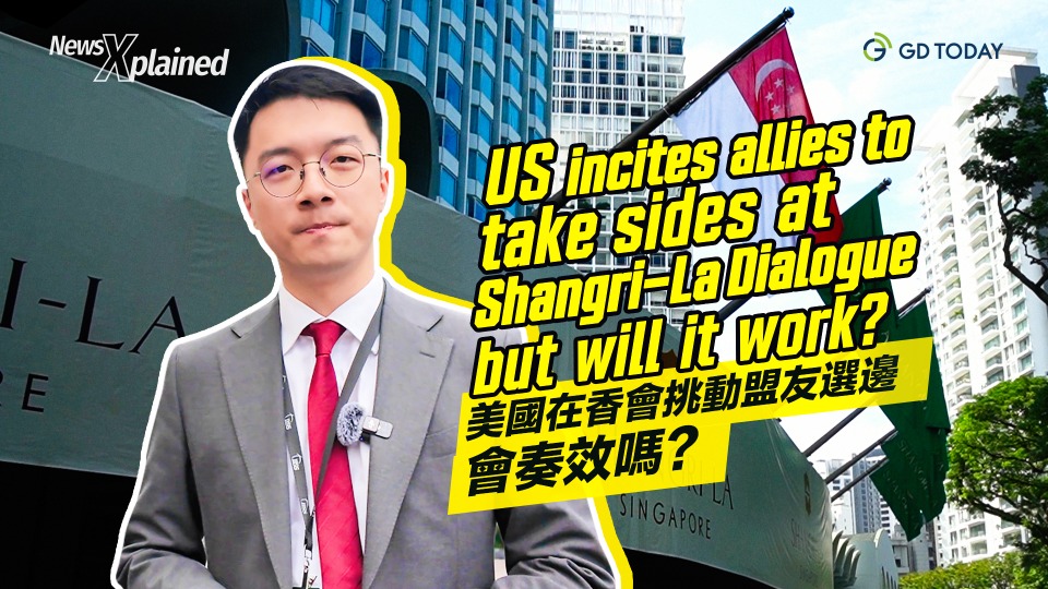 News Xplained | US incites allies to take sides at Shangri-La Dialogue, but will it work?