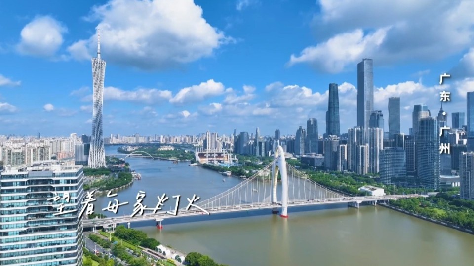 江门原创粤语童谣《湾区·母亲的臂弯》温情首发