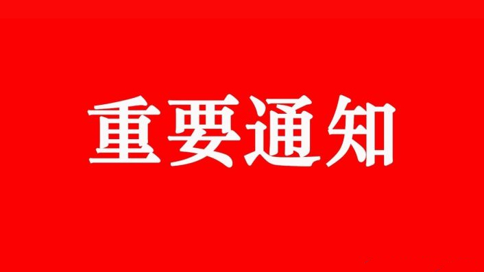 2025年粤港澳小学生诗歌季征稿链接上线啦！