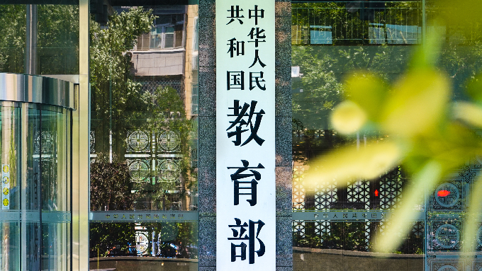 高考在即，教育部提醒广大考生做好考前准备