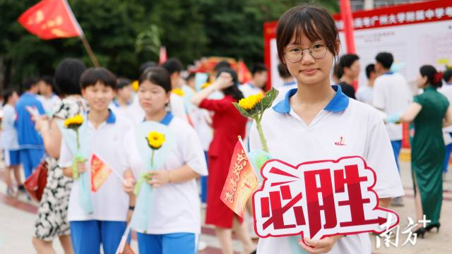 广大附中“花样”祝福高考 考生笑着笑着就哭了