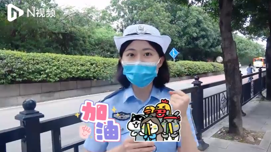 加油高考生！学长学姐分享的考前妙招与广大司机的祝福已发出