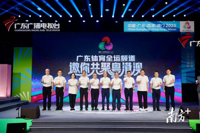 著名的大牌和冠军运动员加入！广东广播电视台