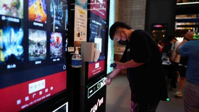 暑期档电影总票房突破65亿元 《南京照相馆》继续领跑