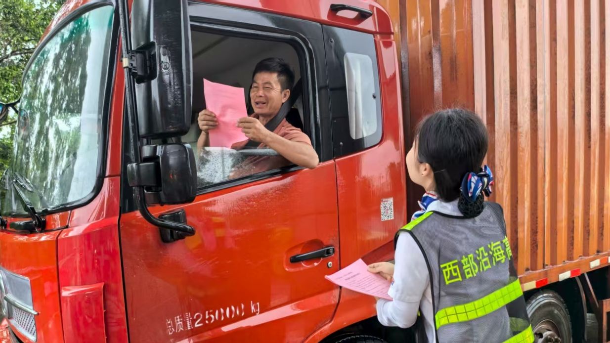 地市全覆盖！交通、公安部门做好暑期道路交通运输安全宣传→