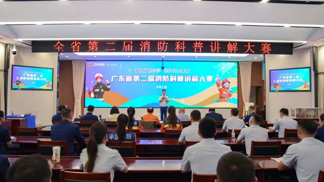 2025年全省消防十佳科普讲解员诞生啦！谁是你心中的Top1？