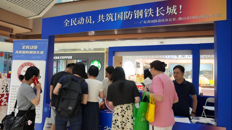广东省国动办：强化法治思维，共筑国防钢铁长城