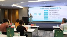 2025年广东工会“名医进基层 健康南粤行”百场中医养生健康讲座活动启动 2025年广东工会“名医进基层 健康南粤行”百场中医养生健康讲座活动启动