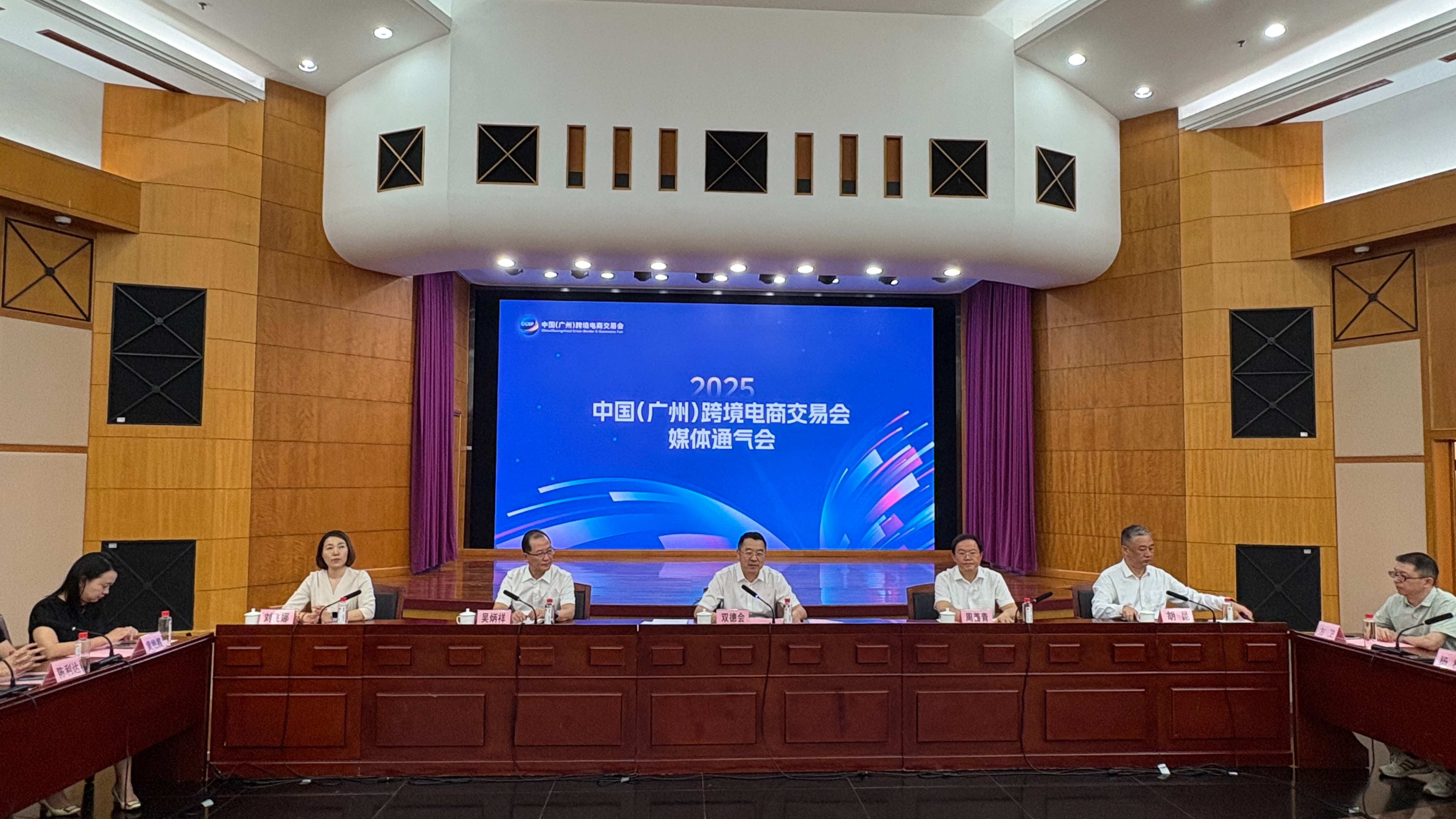 2025 China (Guangzhou) Cross-Border E-Commerce Trade Fair to showcase global expansion