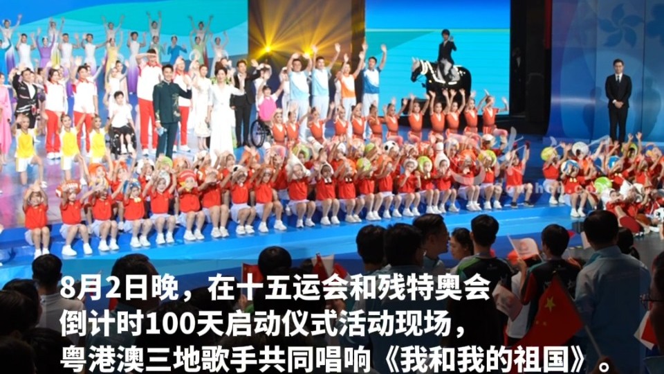 粤港澳三地歌手共同唱响《我和我的祖国》！旋律响起时谁的DNA动了