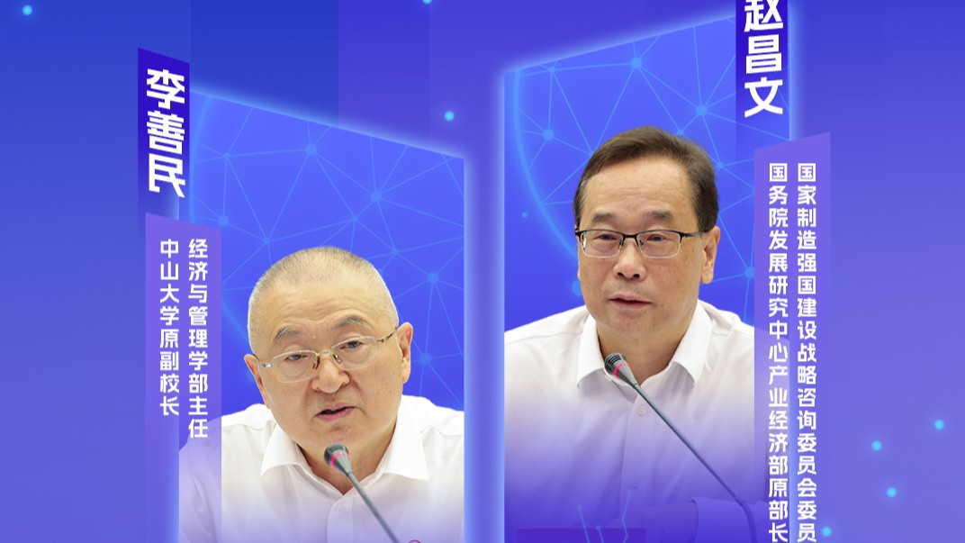 H5｜在这场专题会议上 参会专家这样说