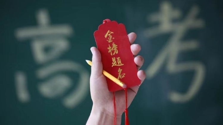 广东启动提前批专科定向培养军士征集志愿