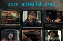 电影《绑架毛乎乎》8月11日上映,姜武、闫妮、曾美慧孜主演 电影《绑架毛乎乎》8月11日上映,姜武、闫妮、曾美慧孜主演