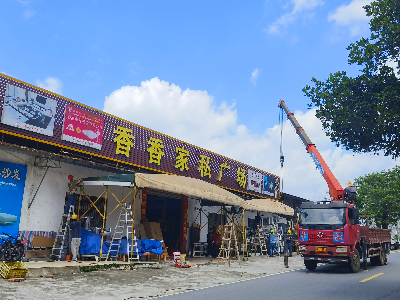 拆违治乱焕新貌！新兴县水台镇开展圩镇“六乱”整治专项行动