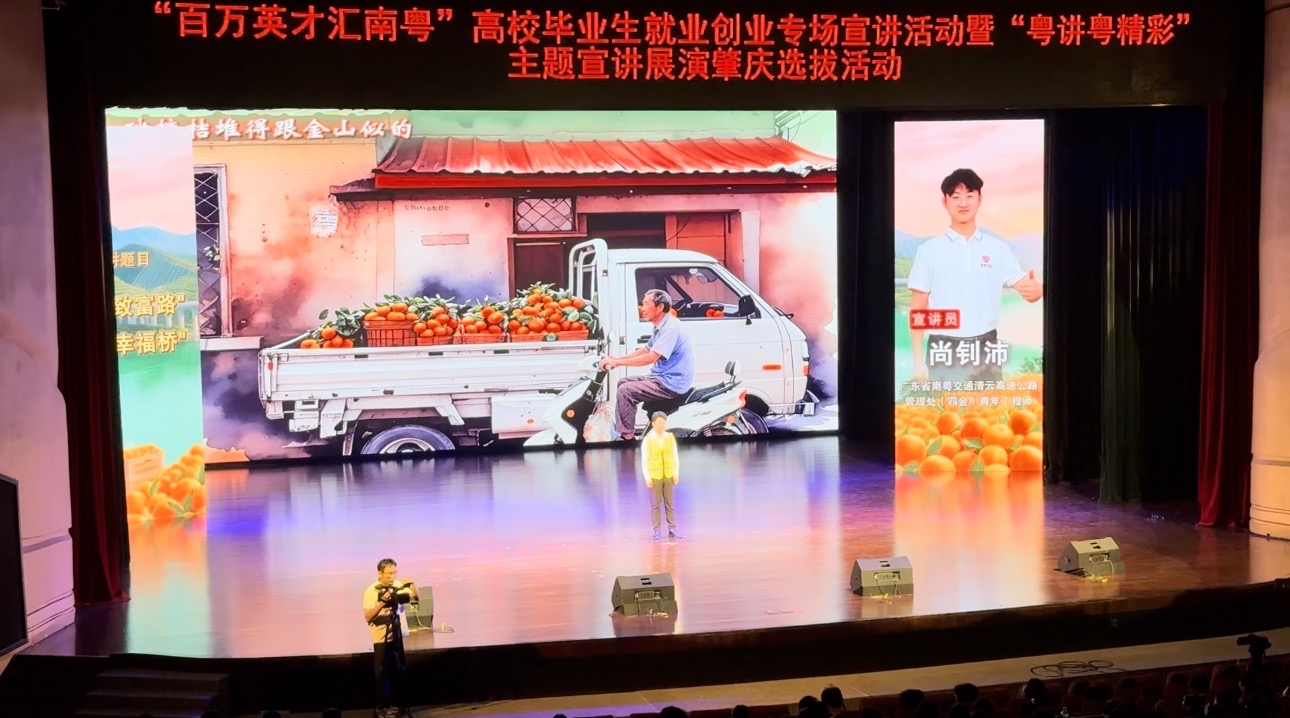 活动现场。肇庆市融媒体中心记者 苏燕君 摄