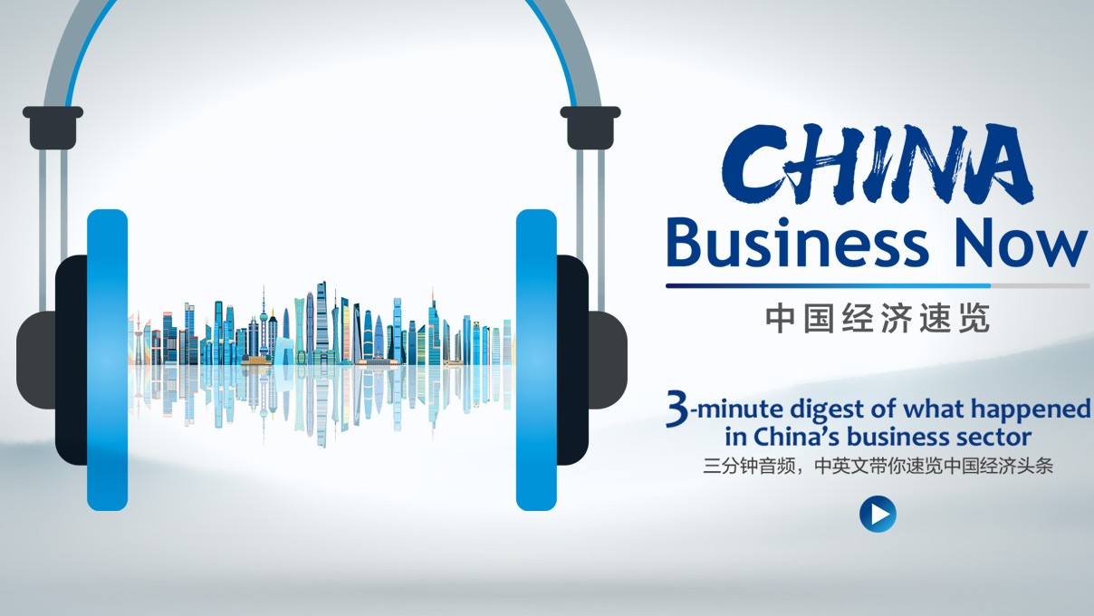 CBN | China's first RRR cut in 2025 takes effect, while social financing improves in April