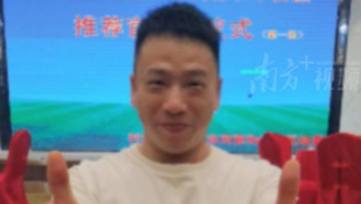 “无腿铁汉”黄华泉担任河源和平赛区“村超推荐官”！为家乡“村超”加油助力