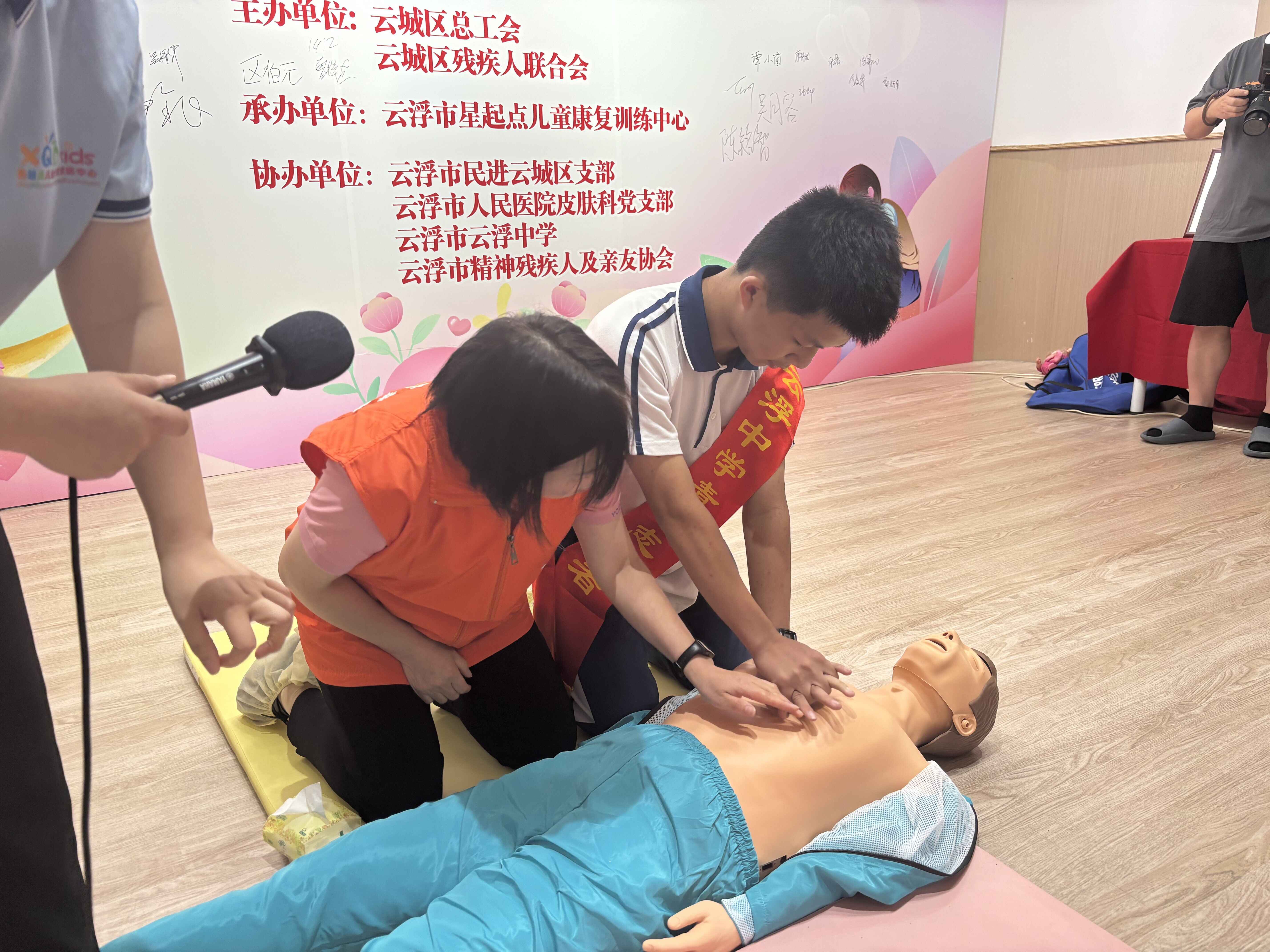 云浮多方联动汇聚爱心力量 共筑助残温情