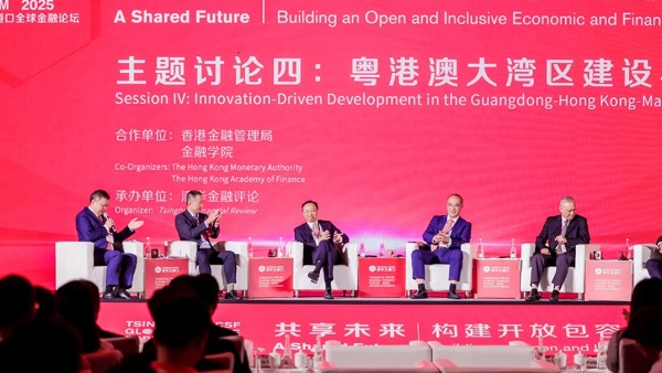 La Chine s'appuie sur la région de la Grande Baie pour renforcer ses liens avec les économies asiatiques
