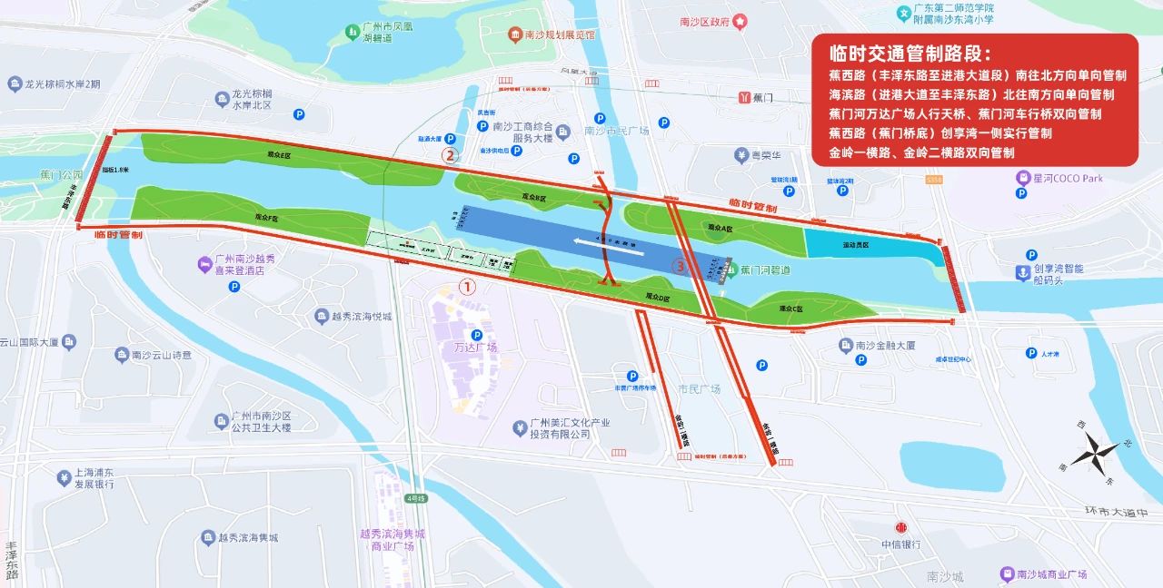 2025年南沙龙船比赛将于5月25日开始！道路
