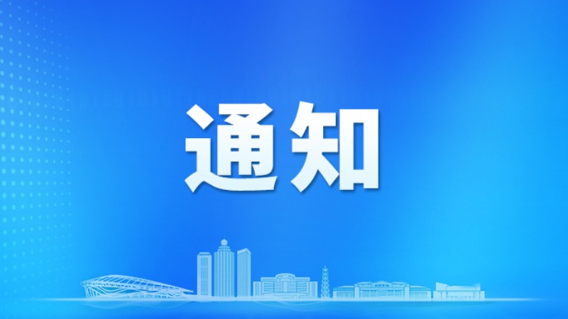 周知！云浮市住房公积金贷款最高额度上调