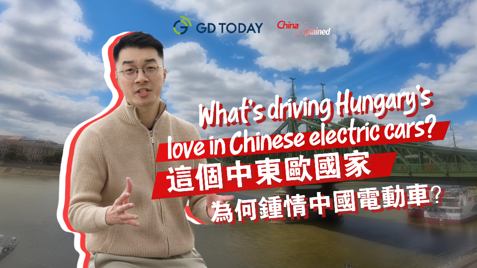 China Xplained | What's driving Hungary's love in Chinese electric cars?